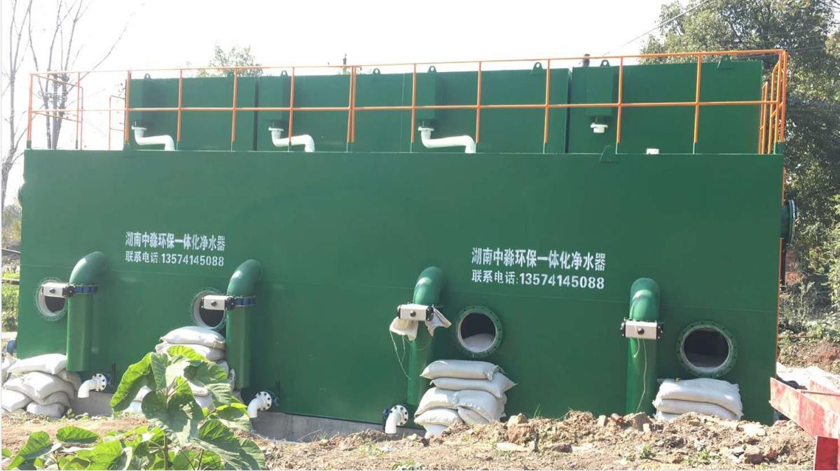 耒陽龍王廟（miào）煤礦一體化淨水器