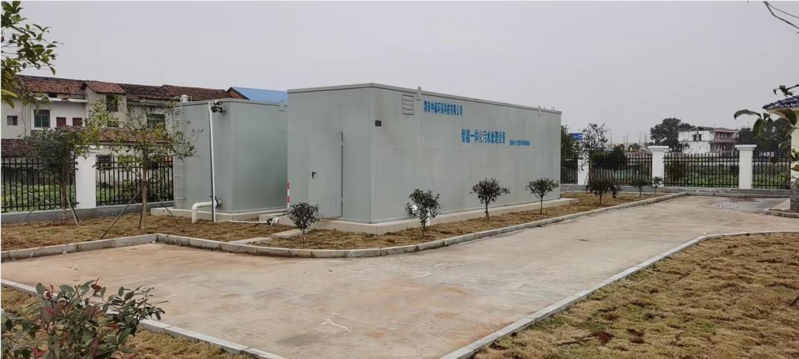 農村生活汙水處理（lǐ）項目