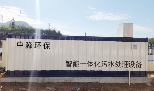 高速公路服務（wù）區生活汙水處理項目