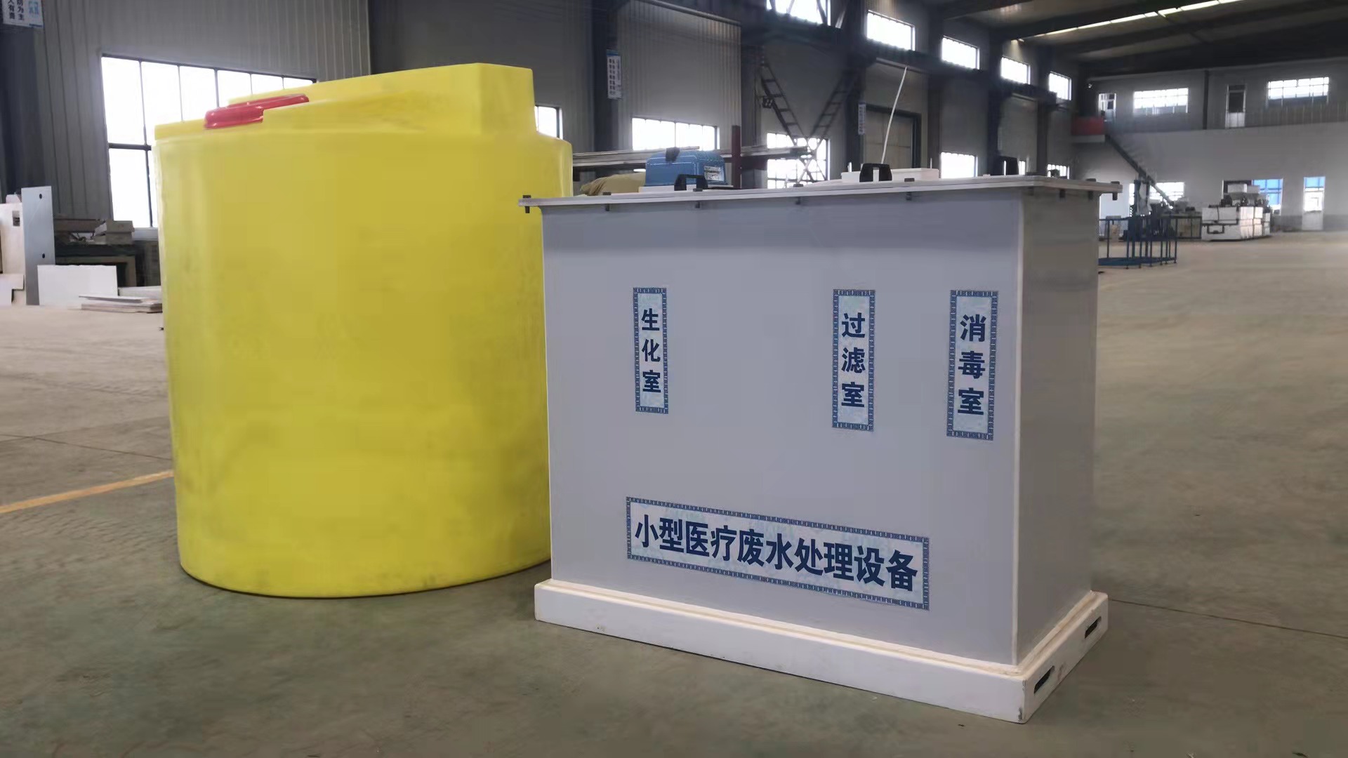 医院污水处理设备（bèi）