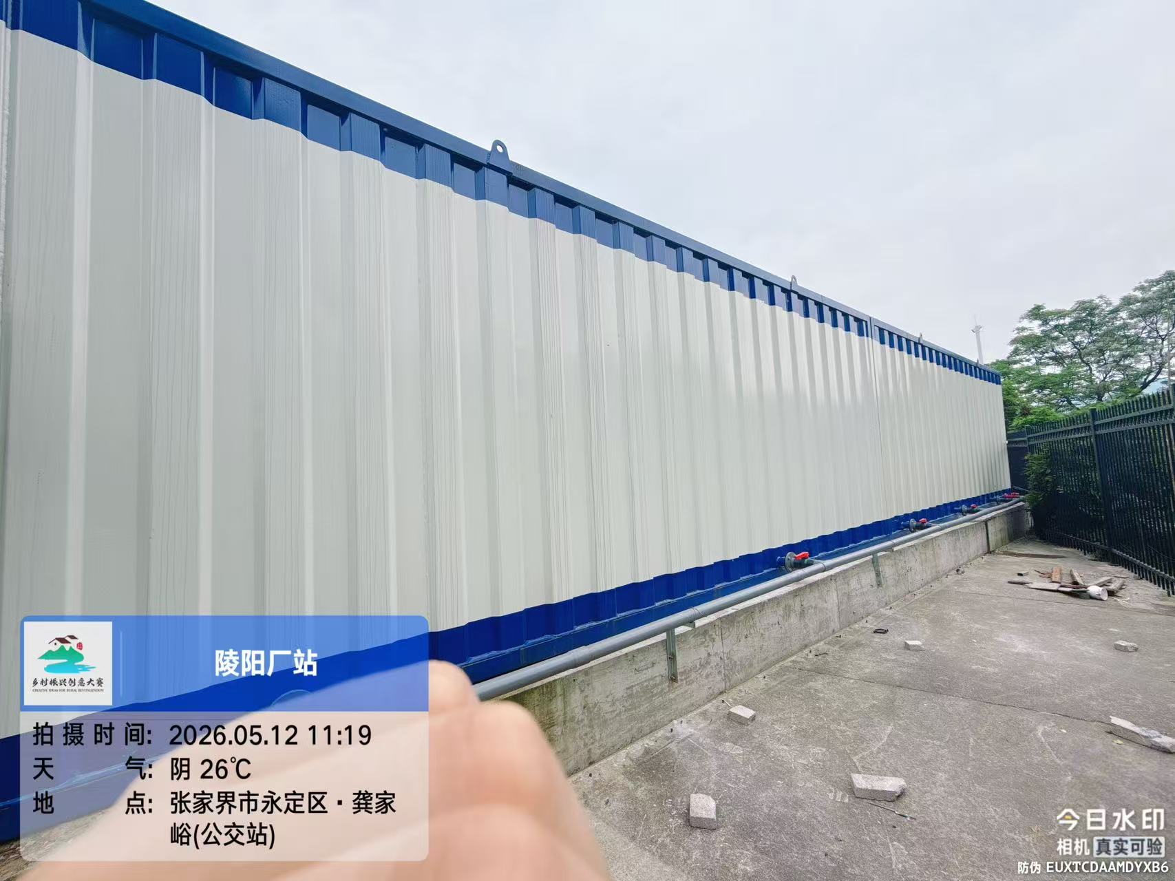 趕工期保交付！我司一（yī）體化（huà）汙（wū）水處理設備助力張家界澧水流域生態治理
